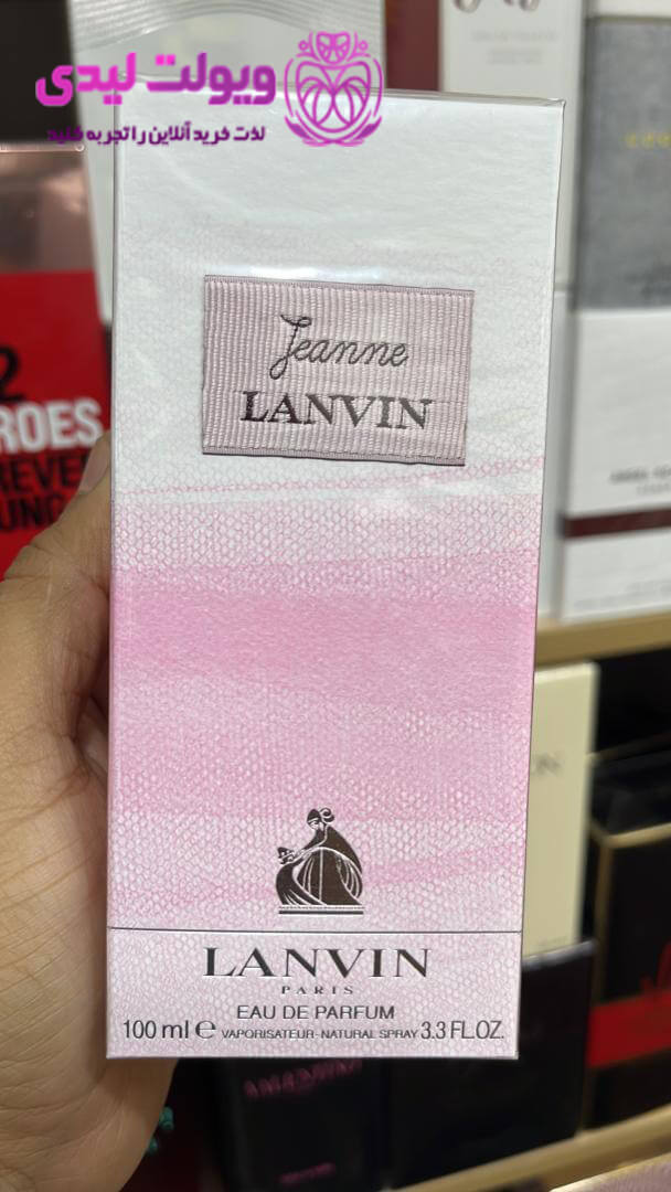 خرید عطر ادکلن لانوین جین | Lanvin Jeanne