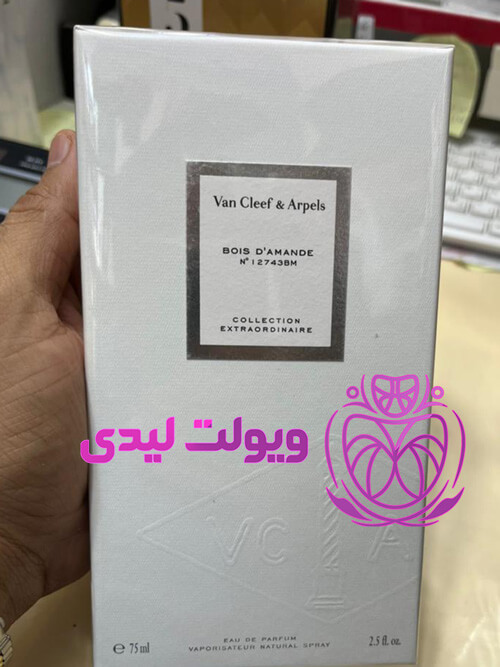 خرید Van Cleef & Arpels Moonlight Patchouli