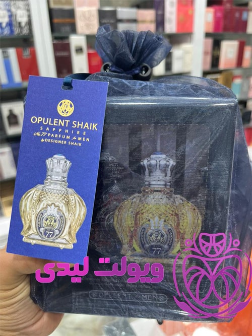 خرید شیخ اپیولنت شیخ کلاسیک شماره 77 اصل| SHAIK - Opulent Shaik Classic No 77