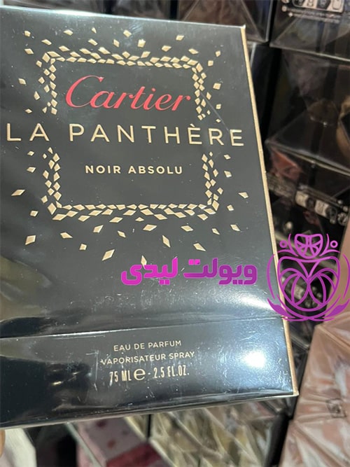 خرید عطر و ادکلن کارتیر لا پانتیر نویر ابسولو اصل| Cartier La Panthere Noir Absolu