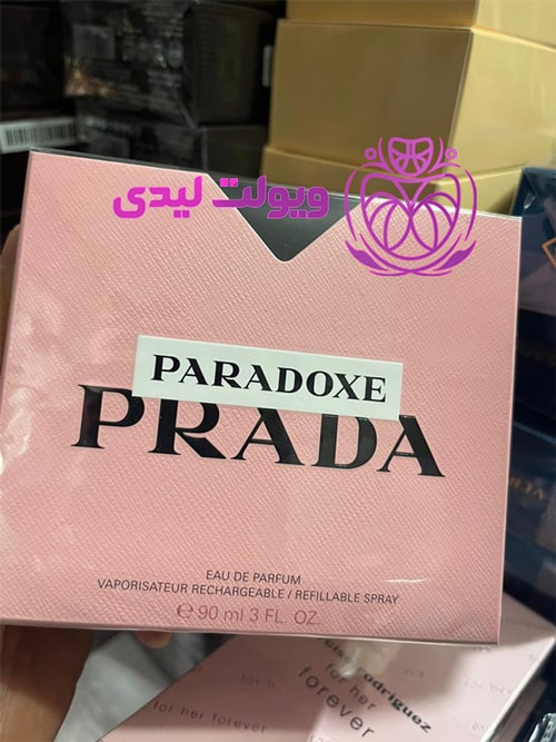 خرید عطر ادکلن پرادا پارادوکس | Prada Paradoxe