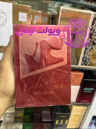 عطر ادکلن ایلیش بیلی ایلیش 3 | Eilish No 3 Billie Eilish خرید اصل